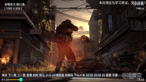 无限破解免授权版