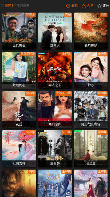 18电影网无广告版