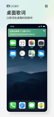 QQ音乐无广告版