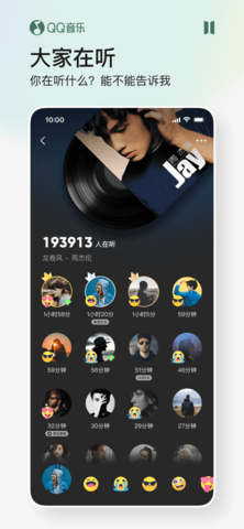 QQ音乐无广告版