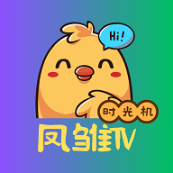 凤雏TV电视盒子APP