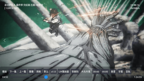 凤雏TV电视盒子APP