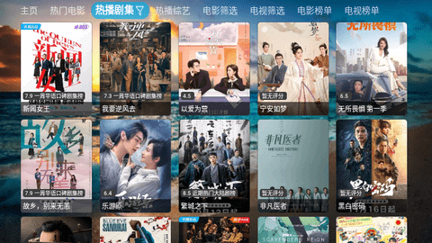 影视仓库无广告版