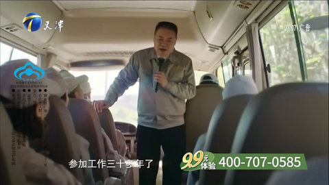 卫星电视修改版