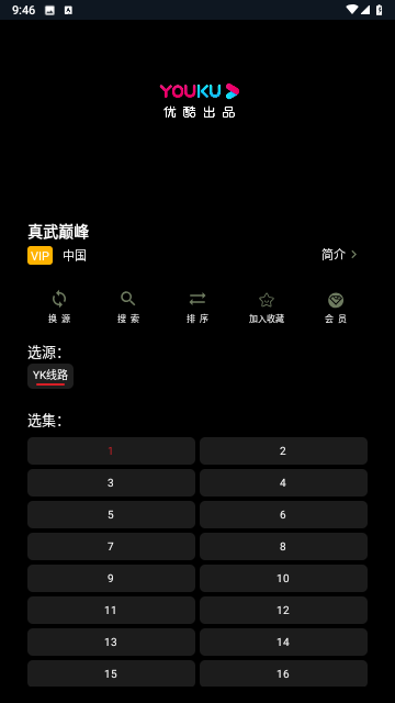 茶茶视频无限制版