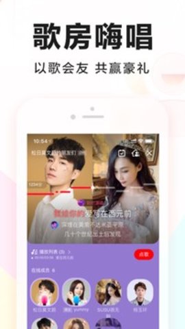 全民K歌去广告最新精简版