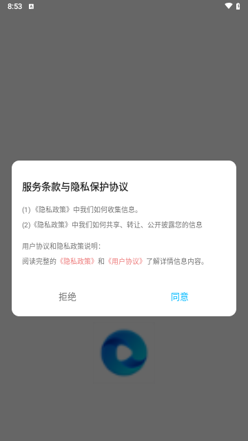 追风视频投屏免费版