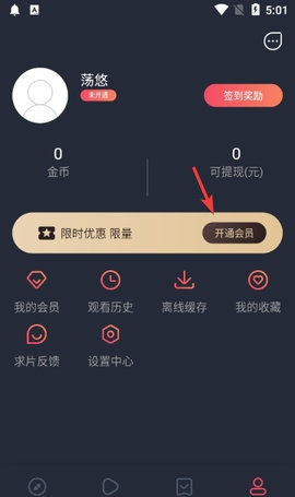 横风动漫无删减版