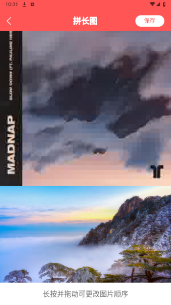 人像抠图大师VIP解锁版