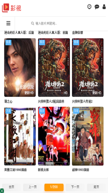 微马影视无限制版