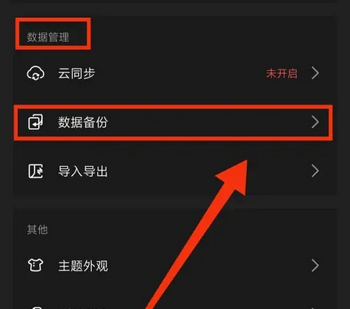 一木记账高级精简版