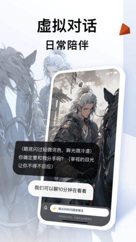 智谱清言VIP解锁版