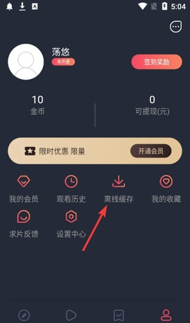 横风动漫无删减版