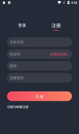 横风动漫无删减版