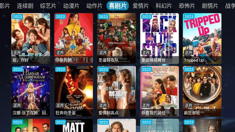 玖映直播(附接口链接)