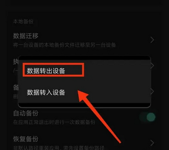 一木记账高级精简版