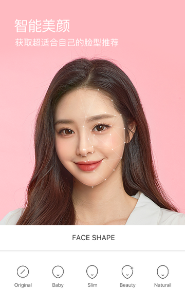 B612咔叽VIP订阅版