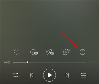 网易云音乐精简修复版