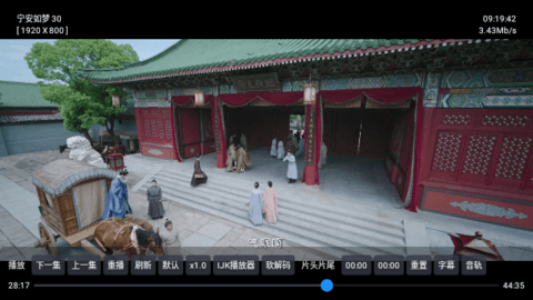 九菜影视高清免费版