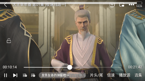 米花影视高清免费版