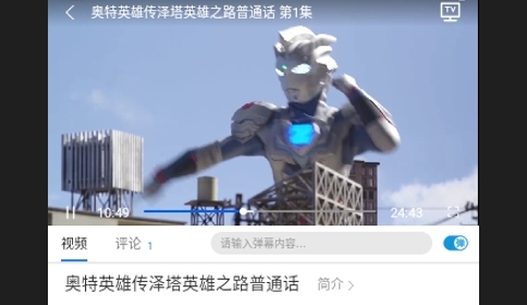 樱花视频4.9.0无限制版