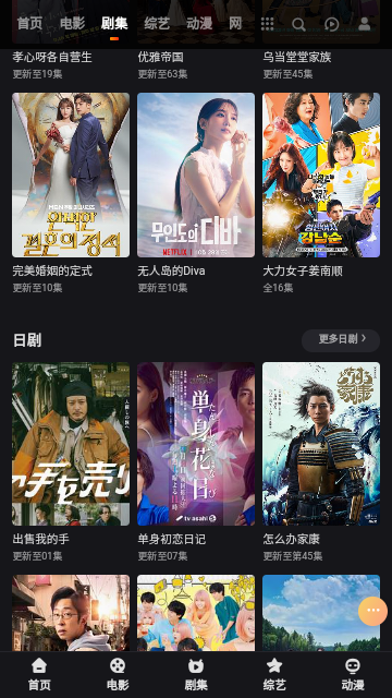 看他影院无广告版