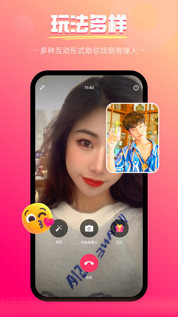 伴月交友官方版