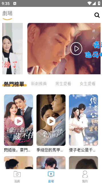 喜鹊TV高清免费版