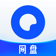 夸克网盘会员免费版