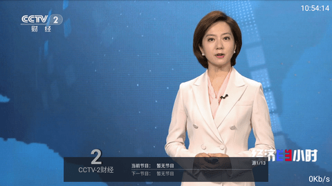 海星TV免授权码版