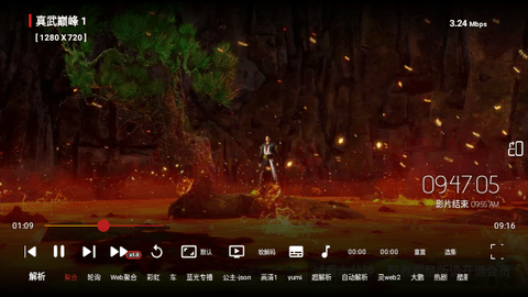 茶茶视频无限制版