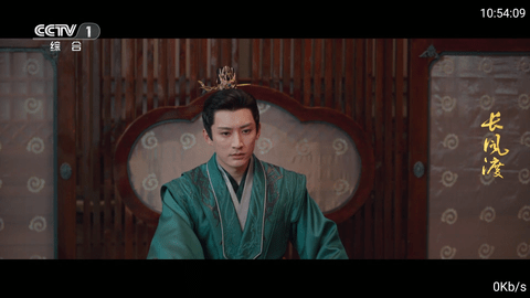 海星TV免授权码版