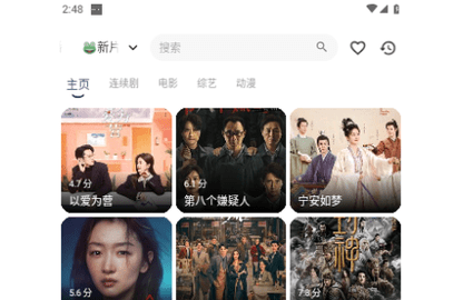 青蛙影视9.9.9无限制版