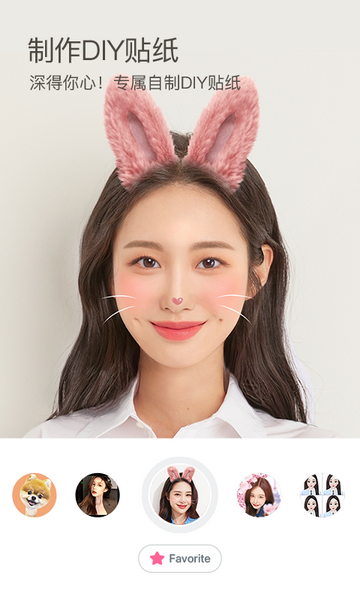 B612咔叽VIP订阅版