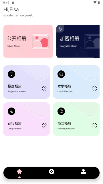 海鸥影视投屏免费版