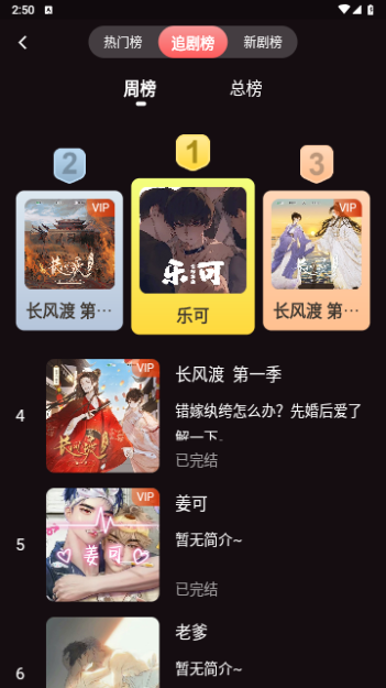 浮光FM会员解锁版