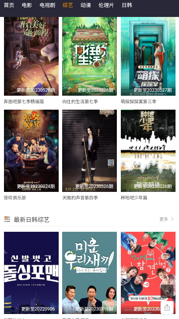 诺怡影院无广告版