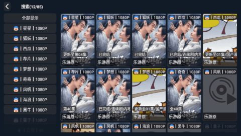 love追剧永久免费版