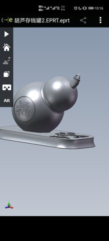 eDrawings2026安卓破解版