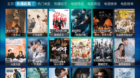 芸汐Box电视盒子版