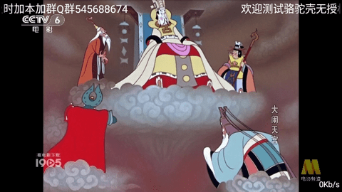 骆驼直播2026最新版