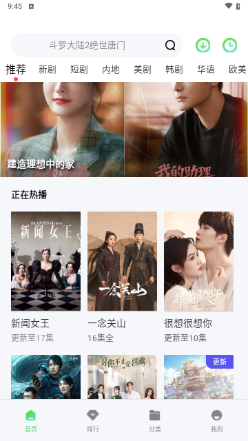 馒头影视2026最新版