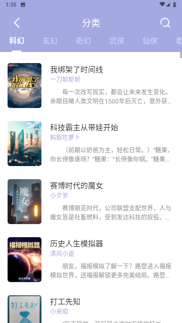 野牛阅读无广告版