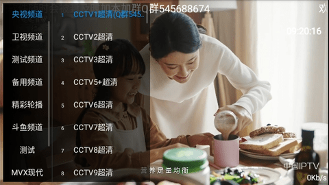 骆驼直播2026最新版