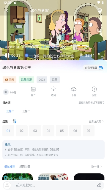 SM影视无限制版