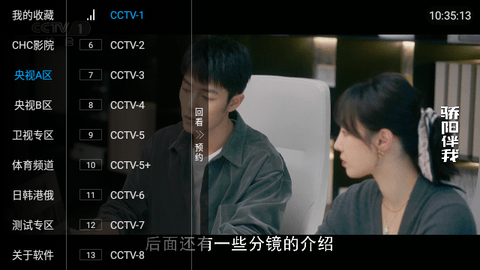 魔盒TV内置源版
