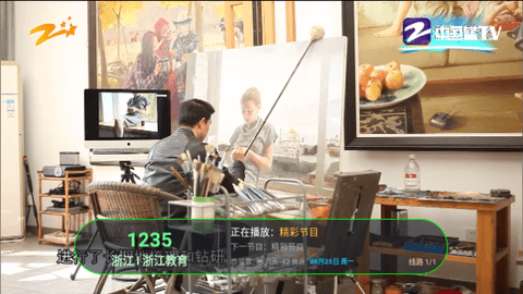 秋分TV2026最新版