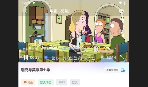 SM影视无限制版