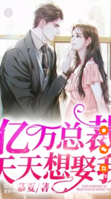 公链云短剧纯净版