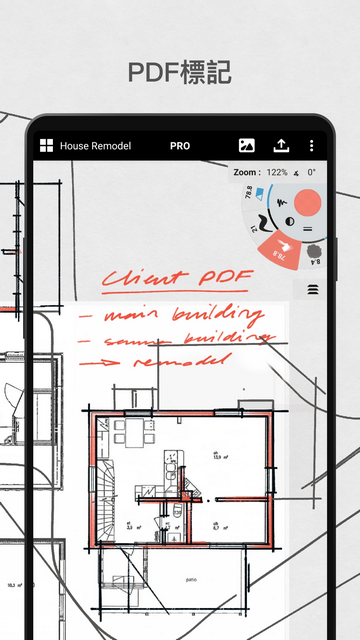 概念画板永久会员版